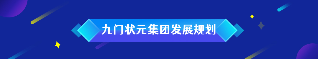 IT互聯(lián)網(wǎng)科技風(fēng)智能安防公眾號(hào)文章標(biāo)題-2.jpg