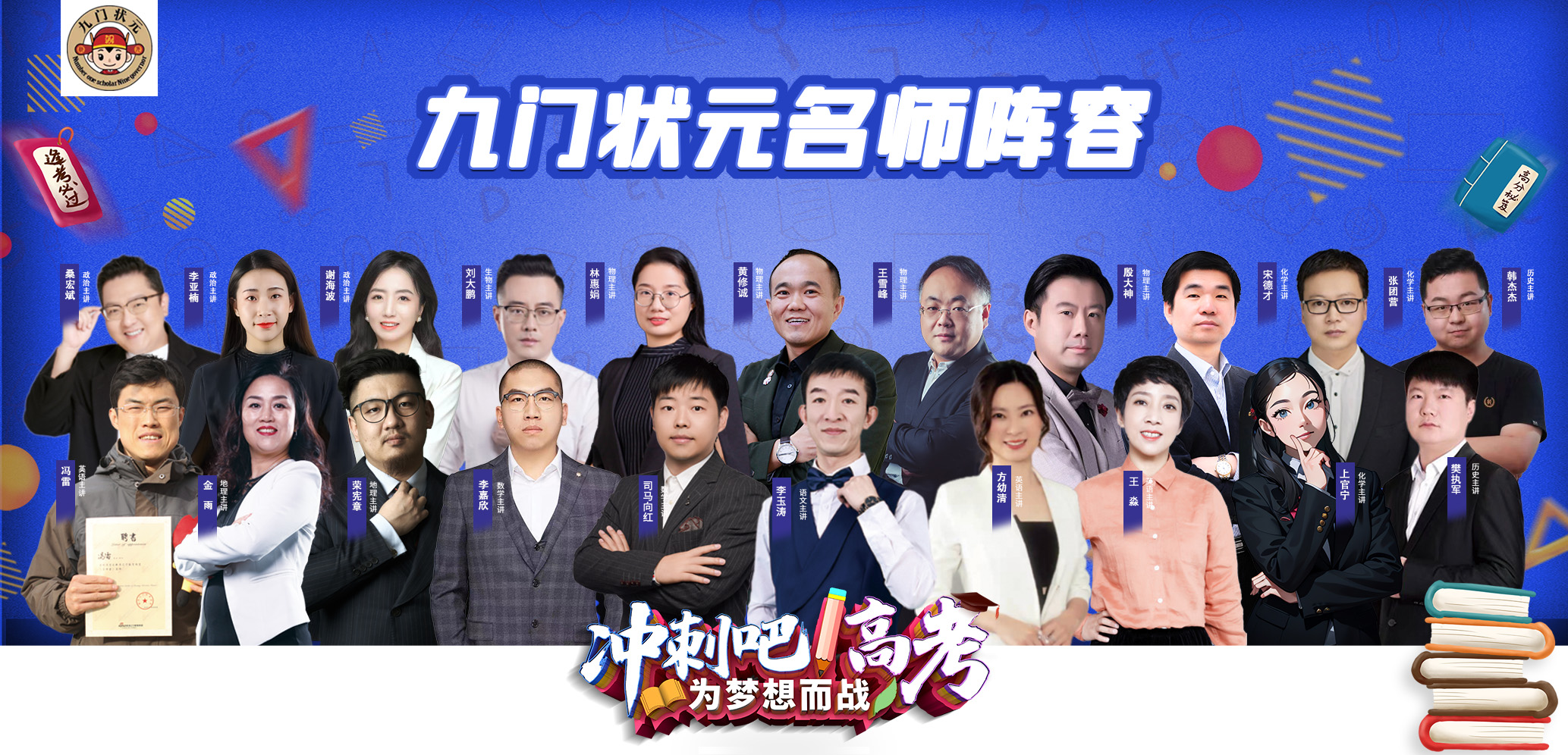 2023-2024《基礎(chǔ)課程》新增+更新啟動(dòng)
